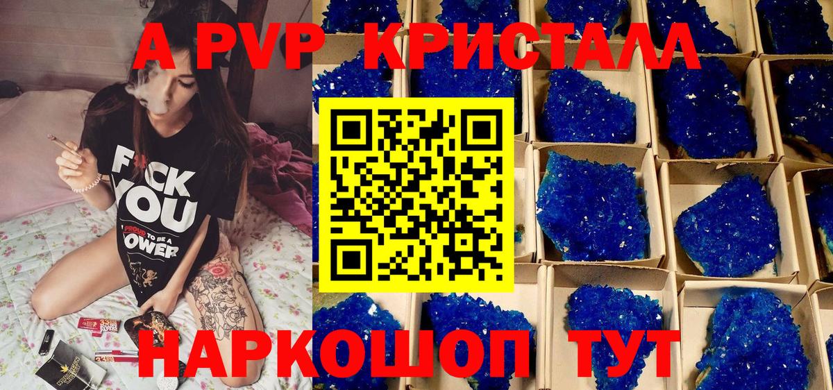 Кодеин Верхняя Салда