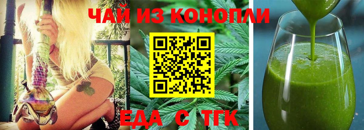 Верхняя Салда  Еда ТГК конопля  Вход с VPN 