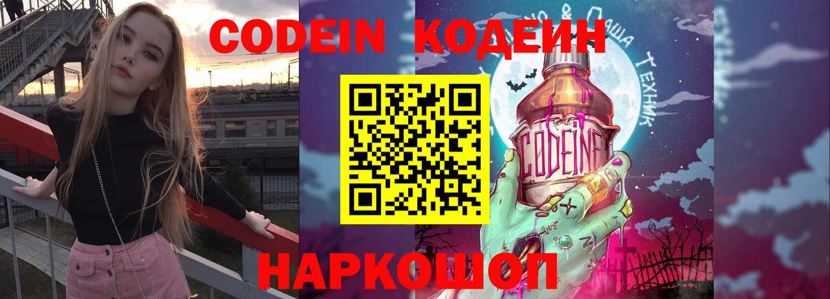 Мефедрон  Вейп ТГК  Гашиш  Мефедрон   МЕТАМФЕТАМИН  Вход с VPN  Верхняя Салда  МАРИХУАНА 