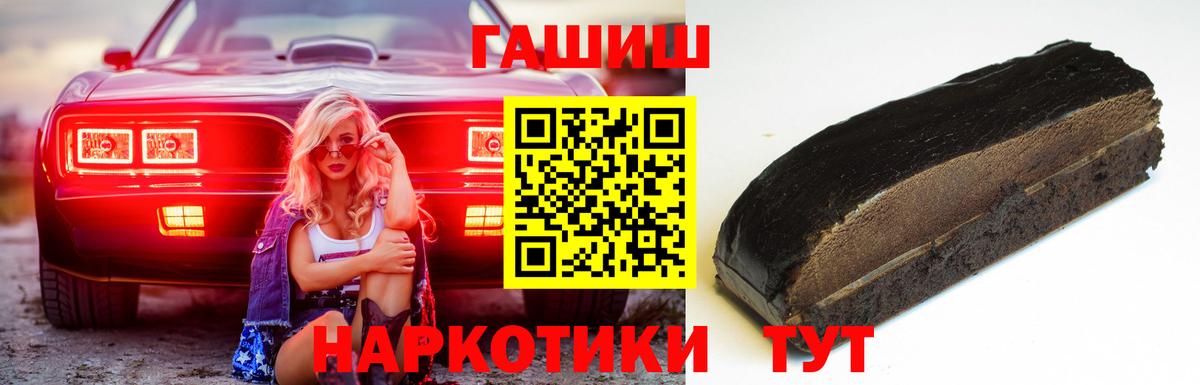 ГАШ Premium Верхняя Салда