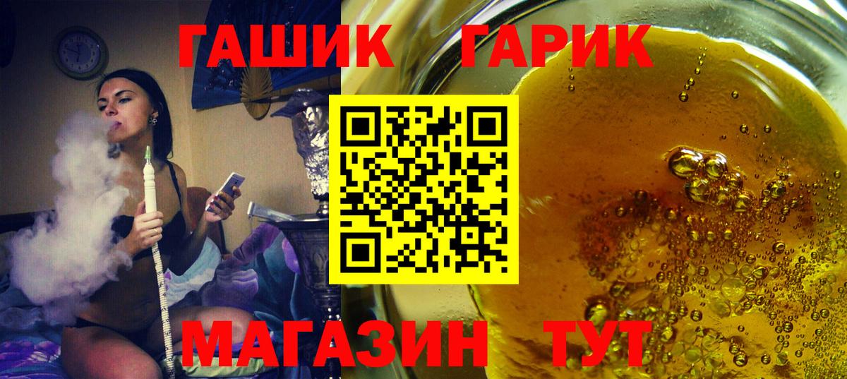 ГАШ hashish  Вход с VPN  ГАШИШ  Гашиш гашик  Верхняя Салда 