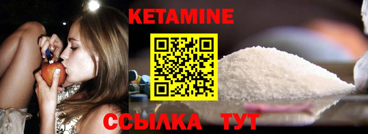 Кетамин VHQ  Вход с VPN  Кетамин ketamine  Верхняя Салда 