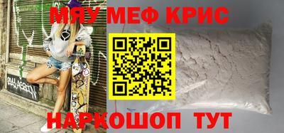 MDMA Бердск
