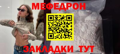 MDMA Бердск