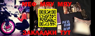 мефедрон VHQ Белорецк