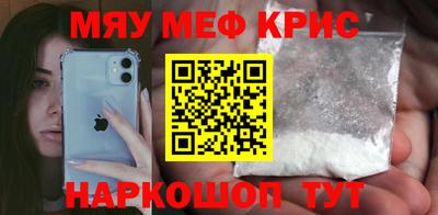 мефедрон VHQ Белорецк
