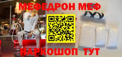 MDMA Бердск