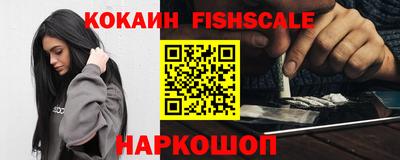 мефедрон VHQ Белорецк