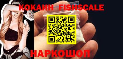 мефедрон VHQ Белорецк