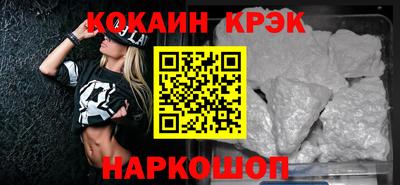 мефедрон VHQ Белорецк
