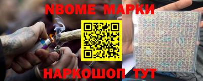 круглые Аша