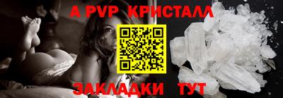 MDMA Бердск