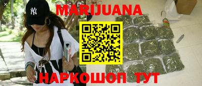 дистиллят марихуана Белореченск
