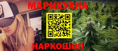 дистиллят марихуана Белореченск
