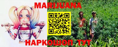 дистиллят марихуана Белореченск