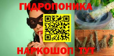 дистиллят марихуана Белореченск