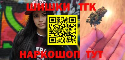 мефедрон VHQ Белорецк