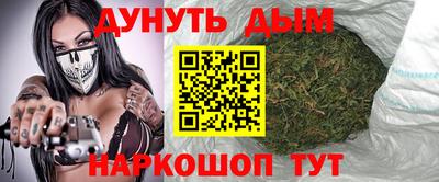 мефедрон VHQ Белорецк