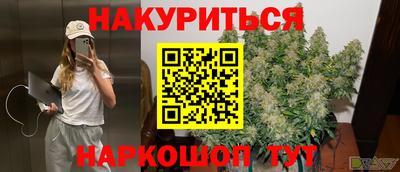 MDMA Бердск