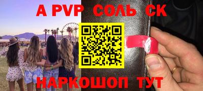 MDMA Бердск