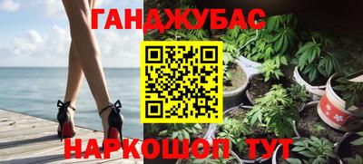 дистиллят марихуана Белореченск