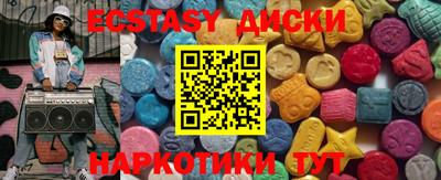 MDMA Бердск