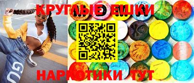 индика Ачхой-Мартан