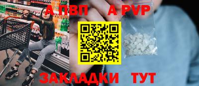 мефедрон VHQ Белорецк