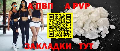 MDMA Бердск