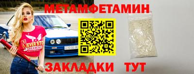 MDMA Бердск