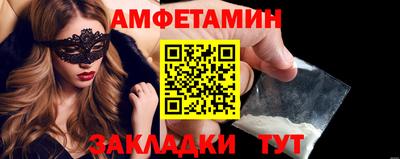 мефедрон VHQ Белорецк