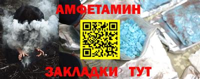 мефедрон VHQ Белорецк