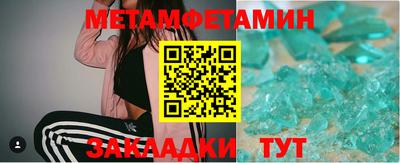 MDMA Бердск