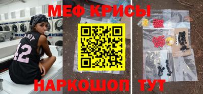 мефедрон VHQ Белорецк