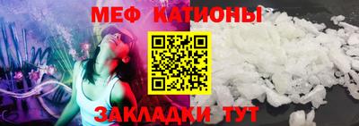 мефедрон VHQ Белорецк
