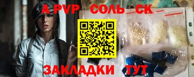 мефедрон VHQ Белорецк