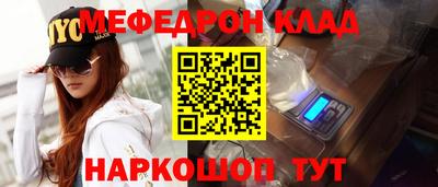 дистиллят марихуана Белореченск