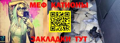 мефедрон VHQ Белорецк