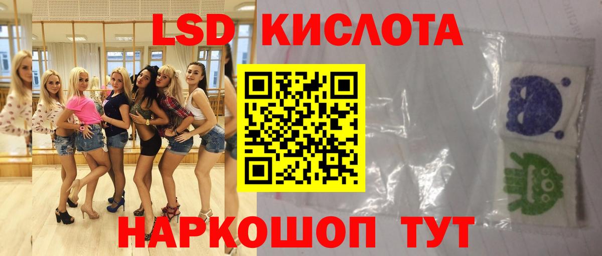 Верхняя Салда  ЛСД экстази ecstasy  LSD-25 экстази кислота  Вход с VPN 