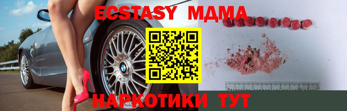 МДМА VHQ Верхняя Салда