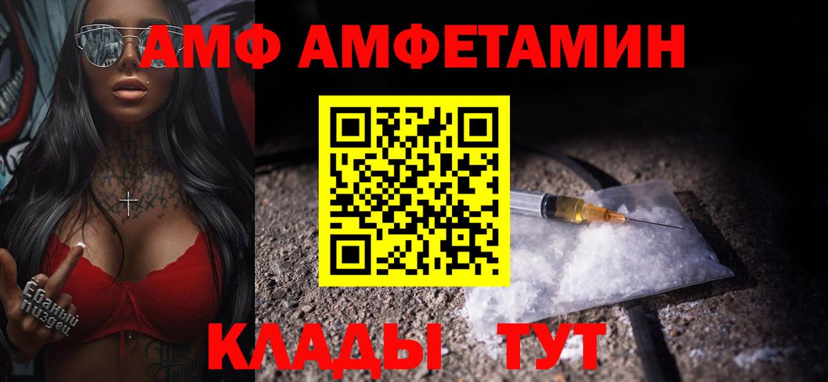 Метамфетамин винт Верхняя Салда