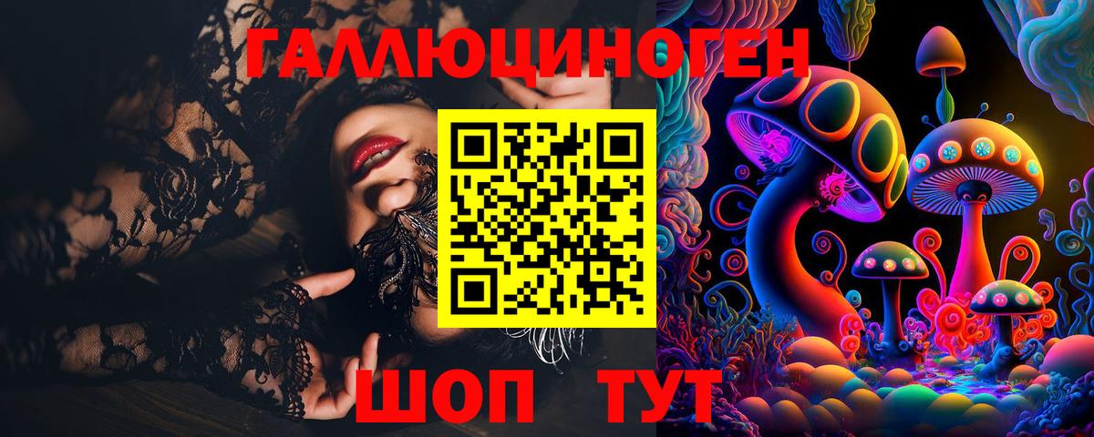 Галлюциногенные грибы прущие грибы  закладка  Верхняя Салда  Вход с VPN 